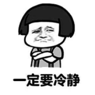 MC臻火